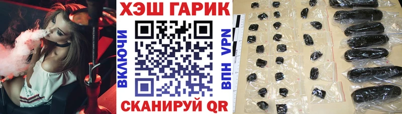 Магазин наркотиков Зеленодольск Alpha PVP КЕТАМИН Меф мяу мяу ГАШ ГЕРОИН COCAIN Амфетамин Конопля
