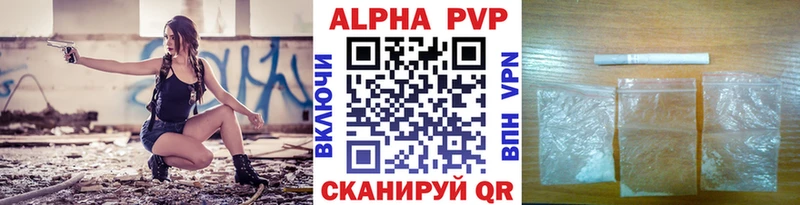 APVP Crystall Зеленодольск