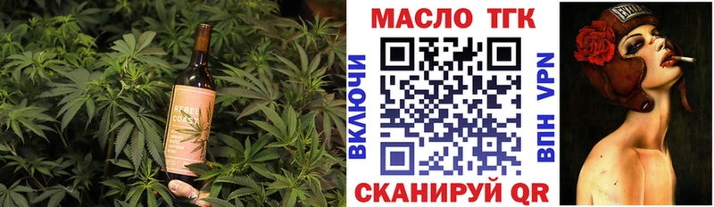 Печенье с ТГК марихуана  где можно купить наркотик  Зеленодольск 