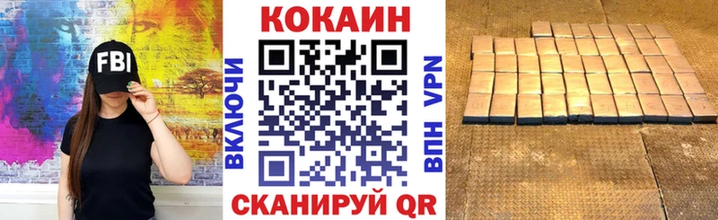 Cocaine Колумбийский  наркота  Зеленодольск 