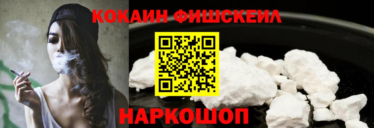 КОКАИН VHQ  COCAIN Эквадор  Зеленодольск  как найти закладки  Вход с VPN 