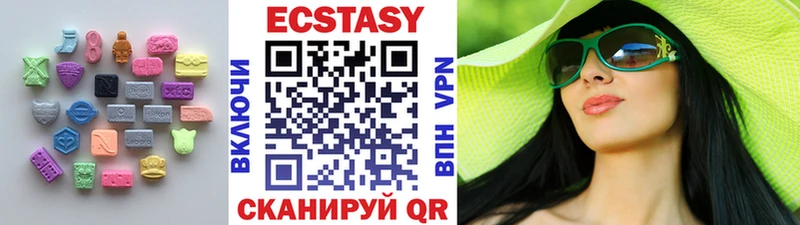 Экстази 99%  сколько стоит  Зеленодольск 
