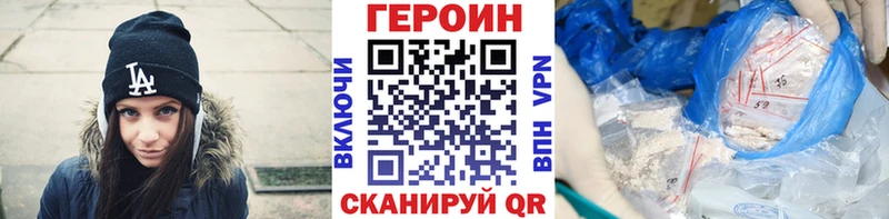 дарнет шоп Зеленодольск KRAKEN как войти Героин гречка
