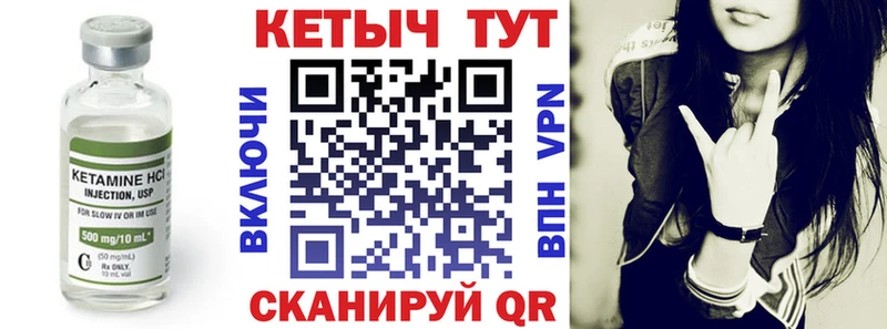 Кетамин VHQ  shop официальный сайт  Зеленодольск 