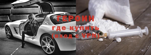гашишное масло Абинск
