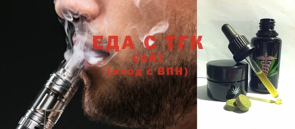 гидра Абаза