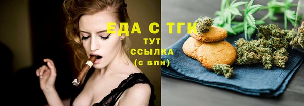 MDMA Premium VHQ Семилуки