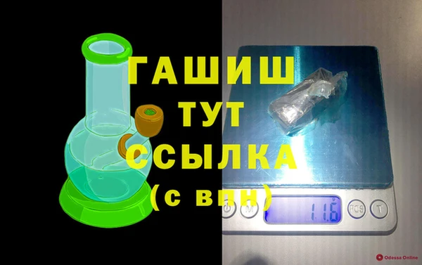гашишное масло Абинск