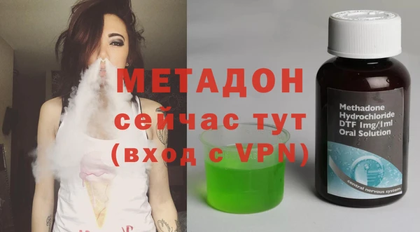Альфа ПВП Слюдянка