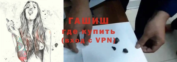 MDMA Premium VHQ Семилуки