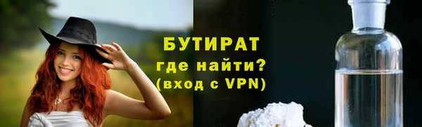 гидра Абаза