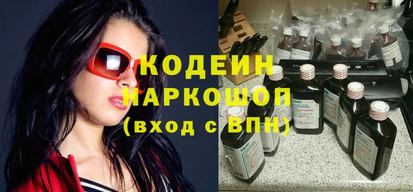 кокаин перу Семёнов