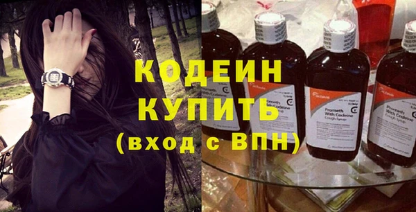 MDMA Premium VHQ Семилуки