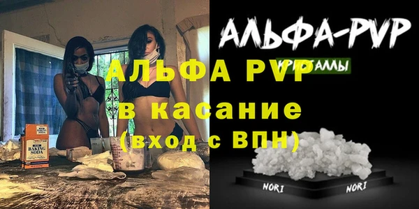 гашишное масло Абинск