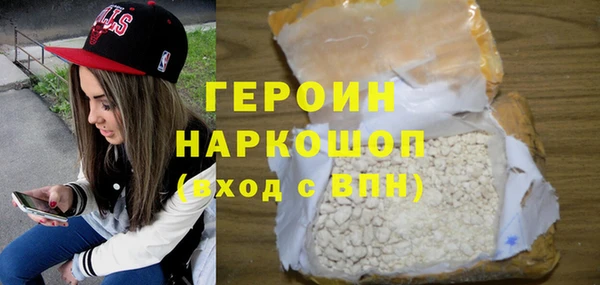 гашишное масло Абинск