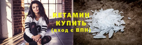 гашишное масло Абинск