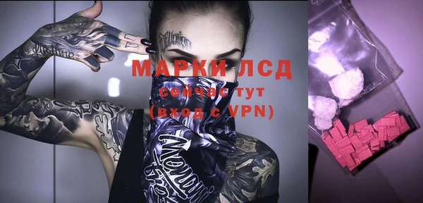 MDMA Premium VHQ Семилуки