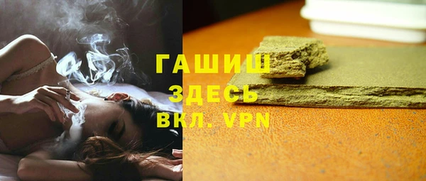 гашишное масло Абинск