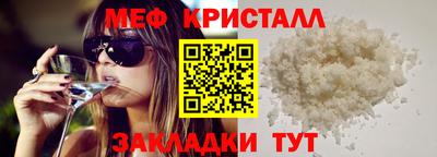 стафф Ливны