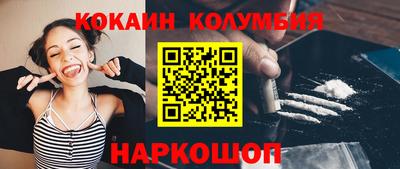 стафф Ливны