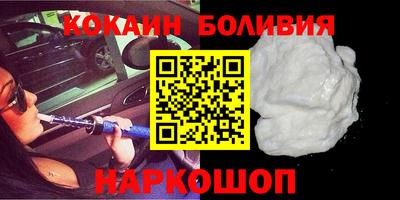 кокаин VHQ Лесосибирск