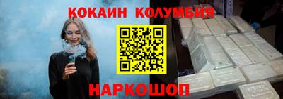 стафф Ливны