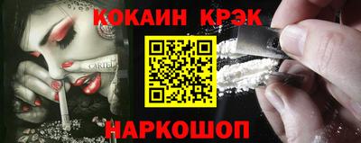 стафф Ливны