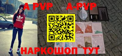 стафф Ливны