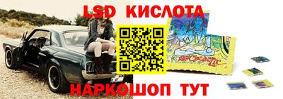 стафф Ливны