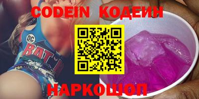 кокаин VHQ Лесосибирск