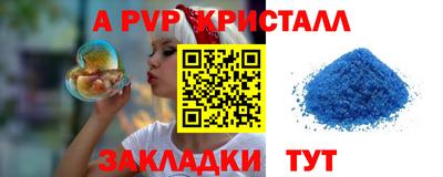 стафф Ливны