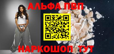 стафф Ливны