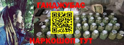 стафф Ливны
