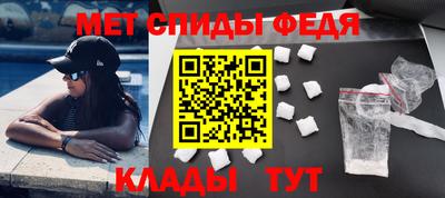 стафф Ливны