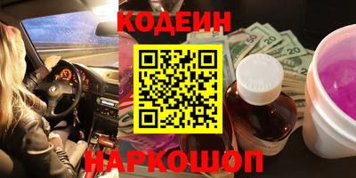 стафф Ливны