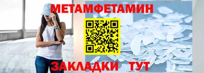 стафф Ливны