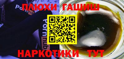 стафф Ливны