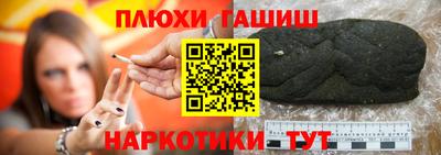 стафф Ливны