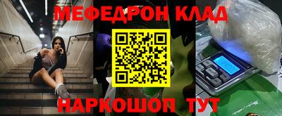 стафф Ливны