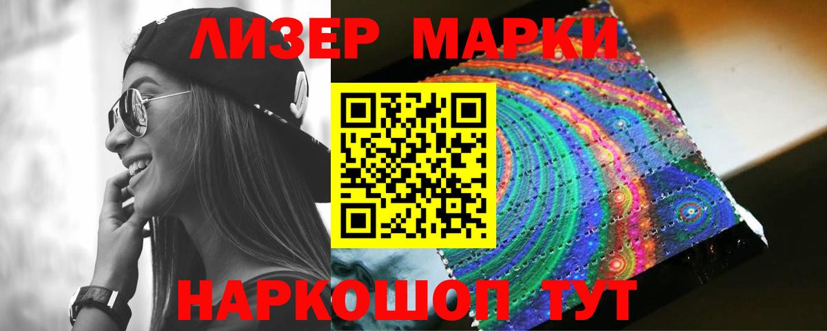 Лсд 25 экстази  Вход с VPN  Зеленодольск  Лсд 25 экстази кислота  ЛСД экстази ecstasy 