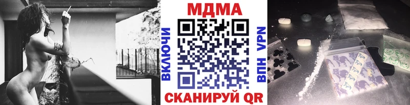 MDMA crystal  где продают наркотики  Зеленодольск 