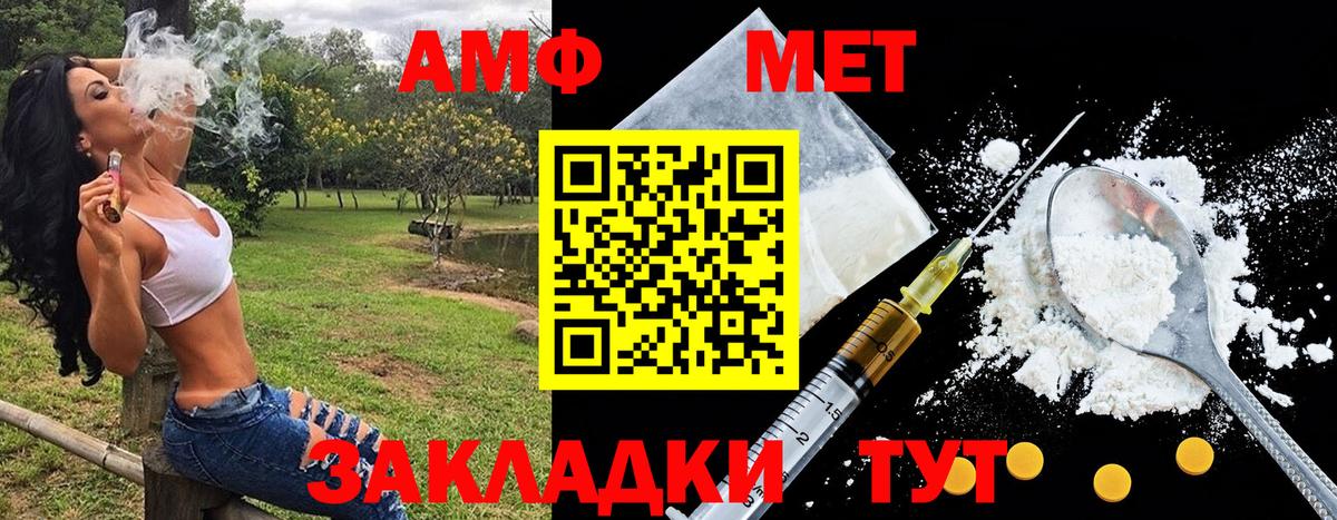 Зеленодольск  Первитин винт  Первитин винт  Первитин  Вход с VPN 