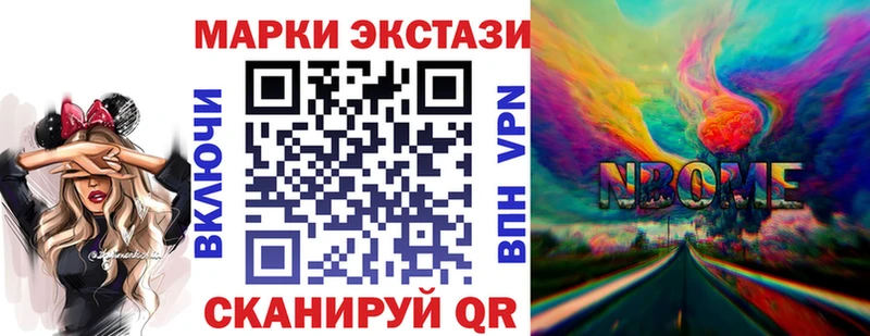 продажа наркотиков  Зеленодольск  ссылка на мегу рабочий сайт  Марки 25I-NBOMe 1,8мг 