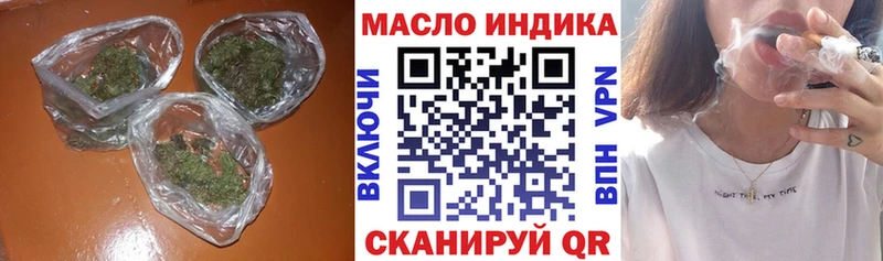 купить наркотики сайты  Зеленодольск  ссылка на мегу рабочий сайт  ТГК THC oil 