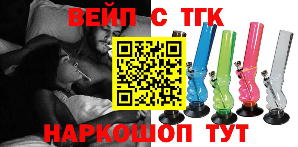 Зеленодольск  ТГК концентрат  Вход с VPN 