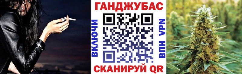 сколько стоит  KRAKEN сайт  Конопля Ganja  Зеленодольск 